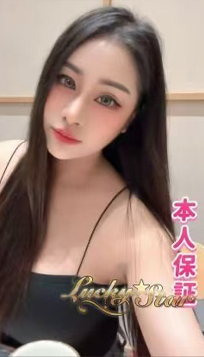 かな